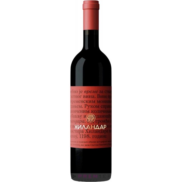 HILANDAR Cuvee Red Wine 0.75L – Euro Market